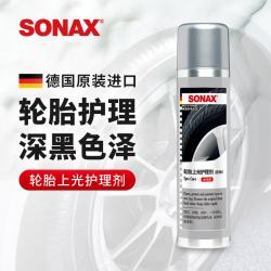 SONAX 德国进口轮胎上光护理剂 400ml