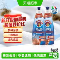88VIP：大公鸡管家 污渍克星深层清洁洗衣液500ml*2瓶装