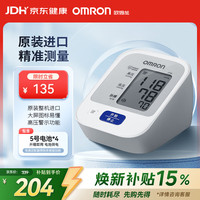 欧姆龙 J710 上臂式血压计