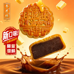 杏花楼 中华玫瑰豆沙五仁广式月饼100g*10只装上海特产传统糕点心 黄油咖啡月饼100g*10