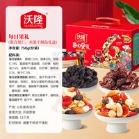 移动端：沃隆 加油版 每日坚果 750g 礼盒装