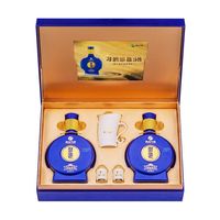 贵州习酒感恩98礼盒装500ml*2瓶