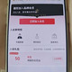 路易十三入会50京豆
