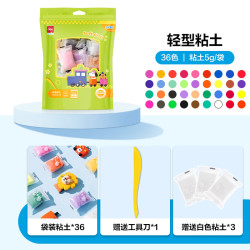 得力 36色加赠3袋4D超轻粘土 幼儿园黏土彩泥橡皮泥美术手工DIY起泡胶玩具男孩女孩生日开学礼物