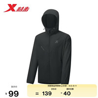 特步 MY SPEED跑步防晒服男子夏季抗UV户外运动