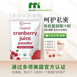 microingredients 纯蔓越莓冻干汁粉呵护女性尿路非益生菌私密经期调理