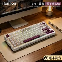 移动端：ilovbee 热插拔 机械键盘  黄轴 蜂羽 RGB