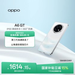 OPPO A6 GT 5G手机 8GB+256GB 岩雾蓝