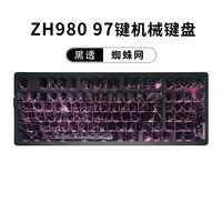移动端：佐赫 ZH980黑透蜘蛛网机械键盘游戏有线蓝牙静音礼物