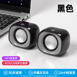 惠普 大音量低音炮 电脑音箱