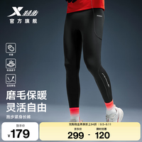 特步 两千公里PRO紧身裤冬季新品抗菌运动裤户外跑步裤 曜岩黑 3XL /190