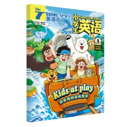 英语街小学生英语杂志2026/2025年1-12月  少儿新闻中英双语小学生视角用英语讲世界前沿故事