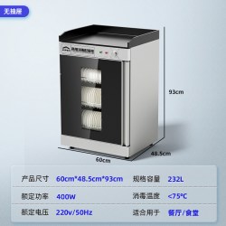 松普 松美消毒柜商用餐饮饭店双门大容量大理石台式酒店不锈钢配餐碗柜