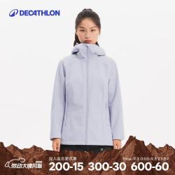 迪卡侬 户外休闲软壳衣女徒步防风保暖夹克-5589982 紫色 M