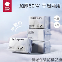 babycare 小熊升级款80抽绵柔巾四包