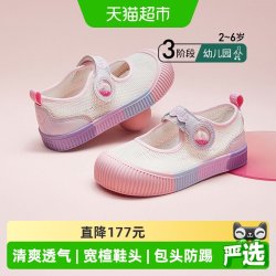 泰兰尼斯 透气防踢 儿童板鞋