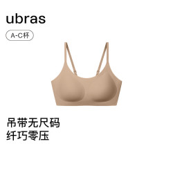 Ubras 无尺码云感托无痕透气细肩带内衣女吊带文胸罩粉底 原肤裸色 均码 -常规版A-C杯