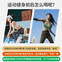 星植代StarPlants鹰嘴豆植物奶原味豆奶运动蛋白饮料  6盒装
