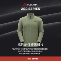 伯希和 暖盾2.0Polartec户外立领抓绒衣
