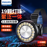 飞利浦 户外头戴式应急照明灯