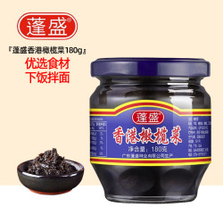 蓬盛 香港橄榄菜 180g