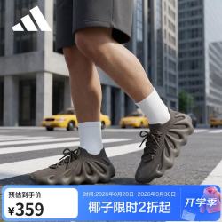 adidas YEEZY 450 GX9662 休闲运动鞋 UK9.5/44码