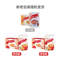 娃哈哈 桂圆莲子八宝粥即食罐装早餐粥哇哈哈官方旗舰店送礼礼物