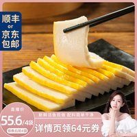 移动端：清多多 手工制作 鱼糕