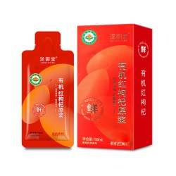 植乡 机枸杞原浆有机枸杞宁夏红枸杞营养有机红枸杞正品官方旗舰店A