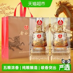 金谷春 五粮液股份公司出品 金谷春 52度浓香型白酒高端礼盒