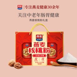 西麦 燕麦核桃粉礼盒送长辈中老年营养品麦片健康
