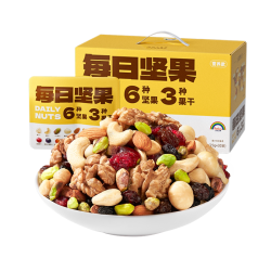 天虹牌 每日坚果750g混合果仁休闲礼盒干果大礼包孕妇健康休闲零食