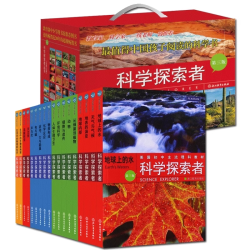 升级版美国初中主流教材 中小学生课外阅读图书 科普百科全书启蒙益智科学启蒙书籍