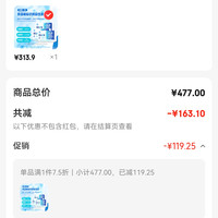 订单截图缩略图