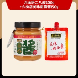 六必居 二八酱200g芝麻花生酱甜面酱麻辣烫蘸料火锅蘸料调料拌面酱