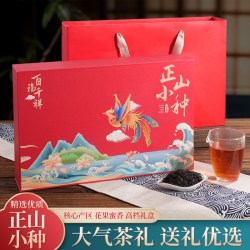 怀海 中秋茶叶礼盒装大红袍乌龙茶红茶高档2026新款可定制送长辈见家长