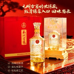 一尊天下 五粮液股份出品 浓香型白酒 纯粮酿造 52度 白酒 酒