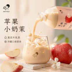 喜茶 牛乳茶奶茶350ml下午茶饮料饮品小奶茉茉莉浓抹多口味可选