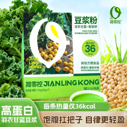 轻上 简零控羽衣甘蓝奇亚籽豆浆粉早餐高蛋白膳食纤维代餐粉健身