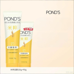 旁氏 米粹氨基酸洗面奶洁面乳210g