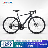 喜德盛 入门级 公路车