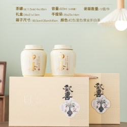 柏趣轩 福鼎白茶老寿眉10陈年老白茶高山日晒白茶叶枣香浓郁白牡丹散