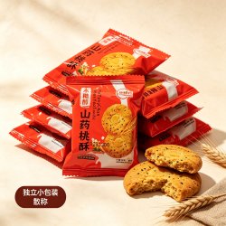 安和天心 桃酥传统老式糕点心酥饼早餐休闲小零食品下午茶饼干解馋小吃整箱