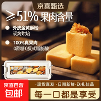 台湾金钻铁盒凤梨酥零食糕点不加冬瓜蓉 一铁盒16枚 320g/盒