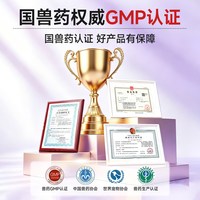 宠特灵猫咪体外驱虫药 非泼罗尼滴剂