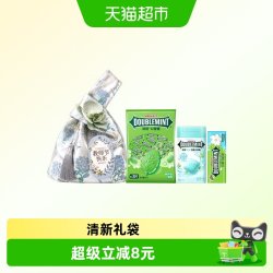绿箭 教师节手腕包礼袋132.8g*1袋口香糖薄荷糖果清爽提神零食糖果