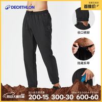 迪卡侬 速干 男士运动裤 绅士黑 2XL