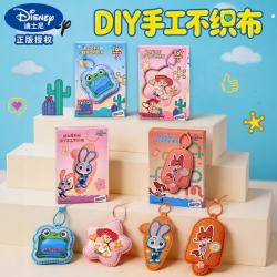 迪士尼 玩具总动员系列手工创意儿童玩具缝制拼接DIY不织布挂件-崔斯
