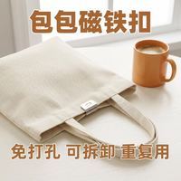 金属磁吸扣包包专用隐形暗扣 子母扣强力吸扣手工 DIY 帆布包配件