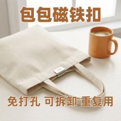 金属磁吸扣包包专用隐形暗扣 子母扣强力吸扣手工 DIY 帆布包配件